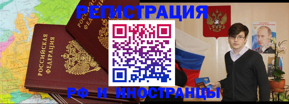 регистрация для дет. сада в Бузулуке