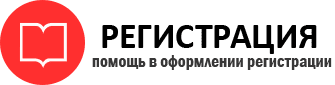 прописка в Бузулуке id720704